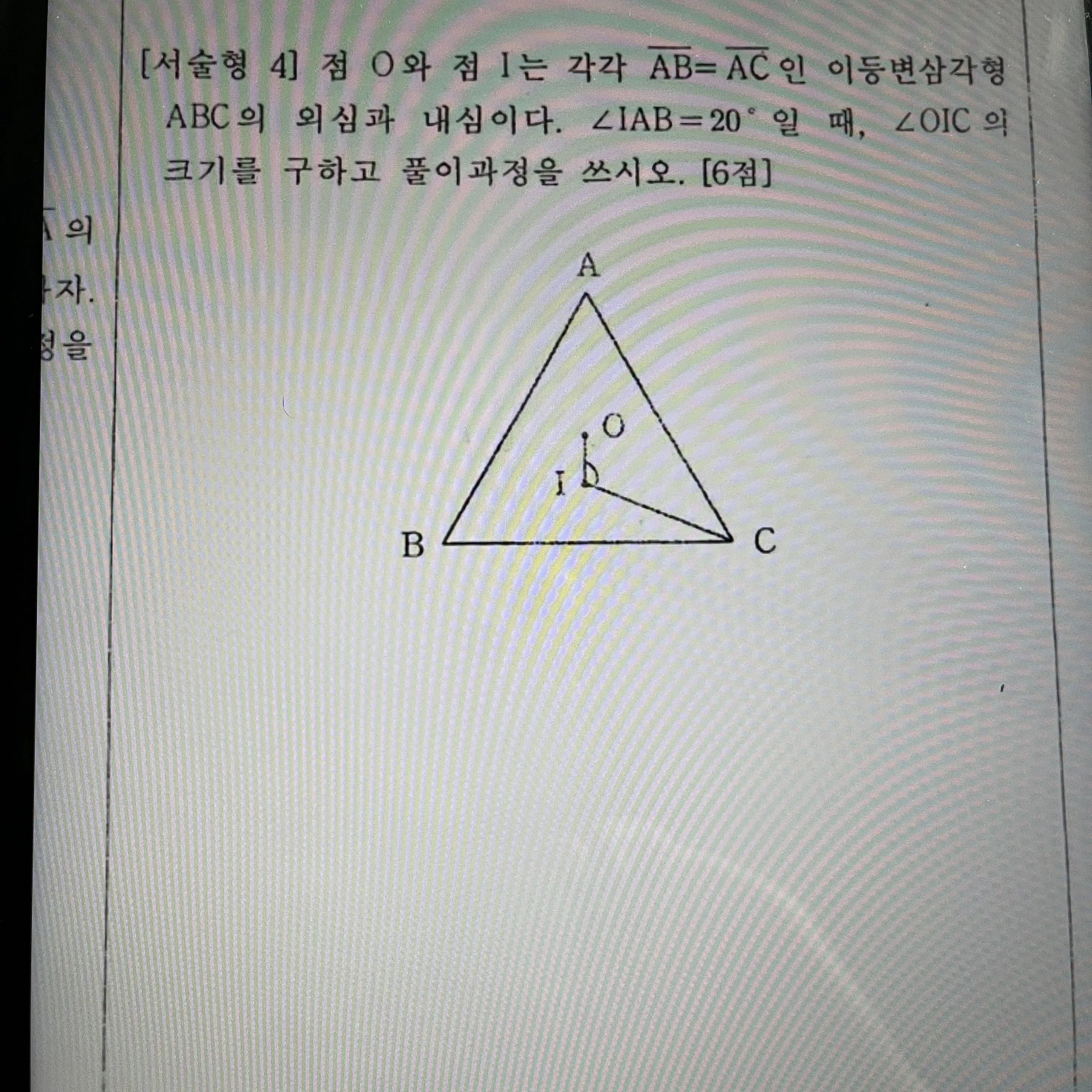 ShinyStar8675의 .