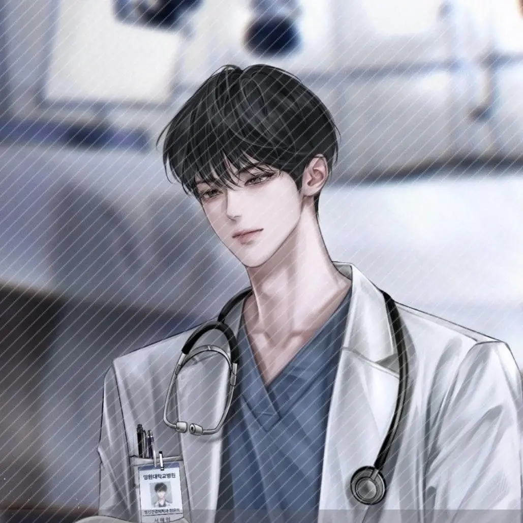 SnugAlarm6326의 남사친이 내 담당의사다…ㄷㄷㄷ