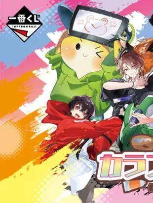RelishMoose1253의 俺たちは付き合ってるけど実は…