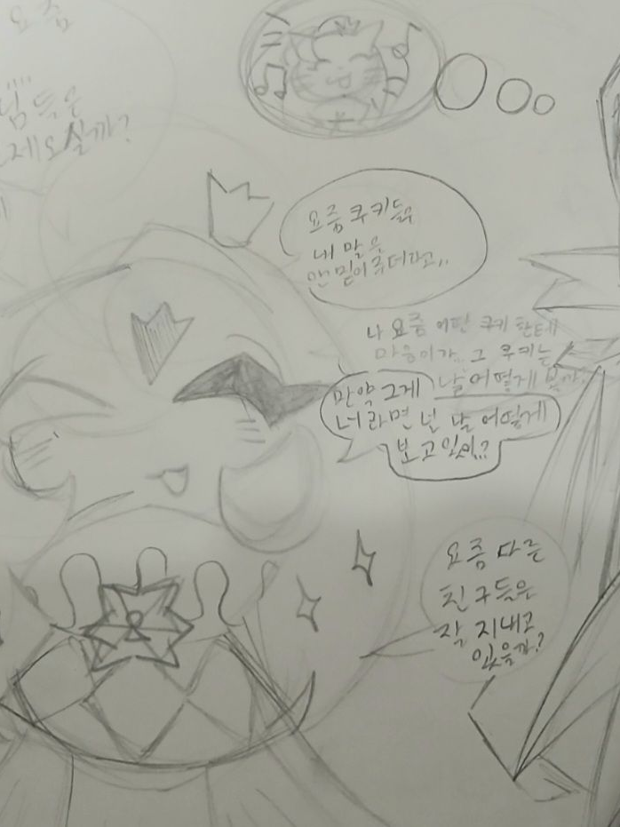 소금우유 대표 이미지