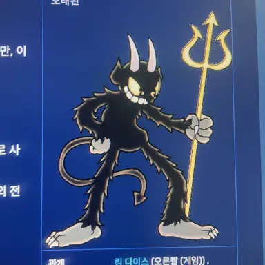 Profile image of 데빌