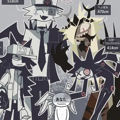 Profile image of 教師たち