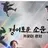 경이로운 소문1