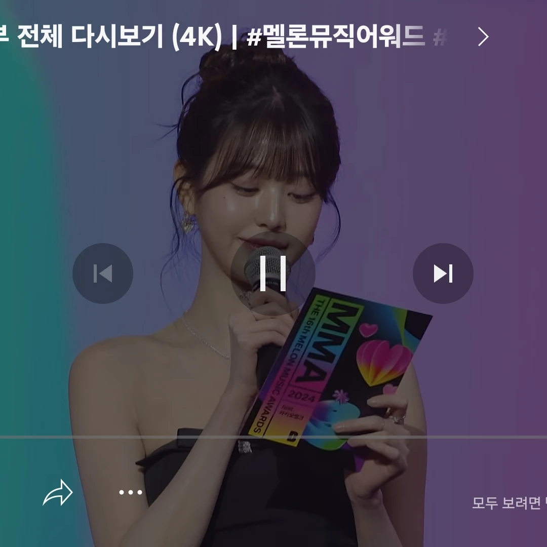 이가은