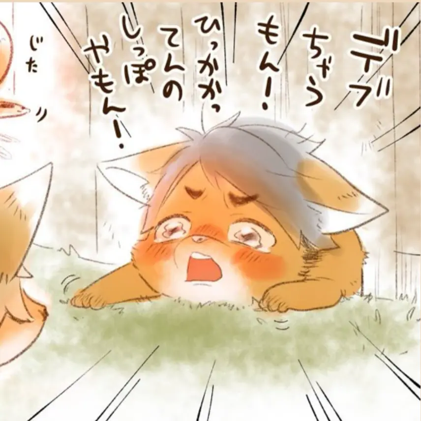 FierySatin4571의 可愛い可愛いサム狐くん🩶🦊🏐🍙
