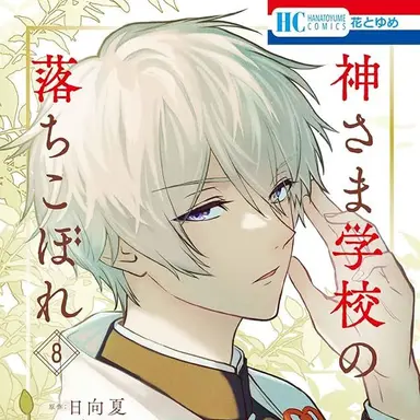 Profile image of 江道 トータ