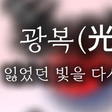Profile image of 주인장-애저