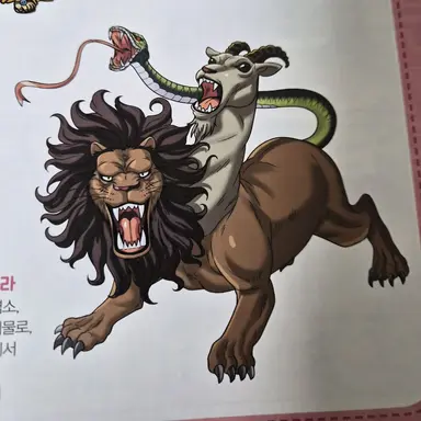 Profile image of キマイラ