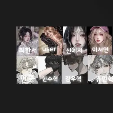 Profile image of 일진무리