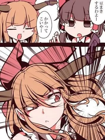 TOHOSUKI의 今日は節分の日！