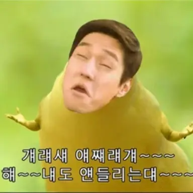 Profile image of 여우