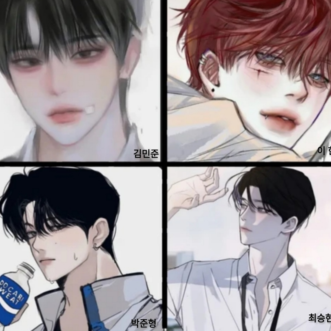 사대천왕 대표 이미지