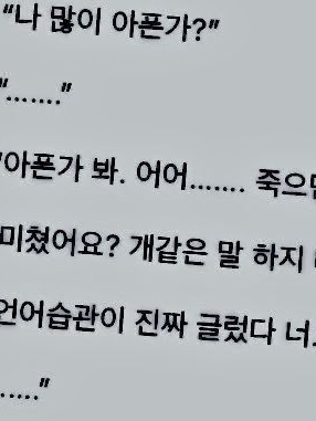 104헌 대표 이미지