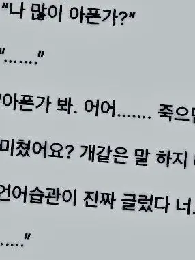 GaudyStand5938의 104헌