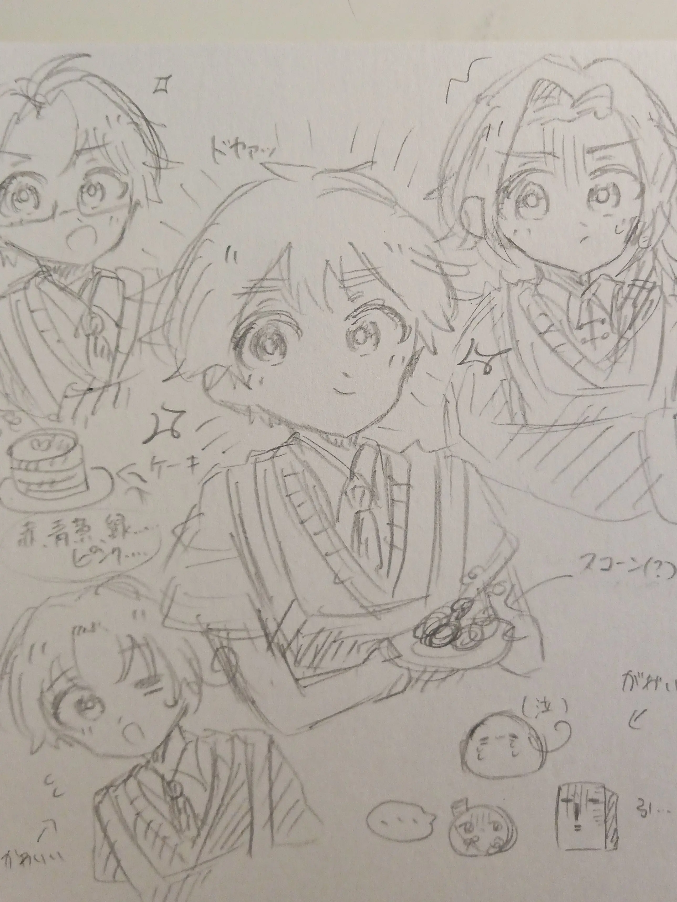 APH0725의 みんなで調理実習