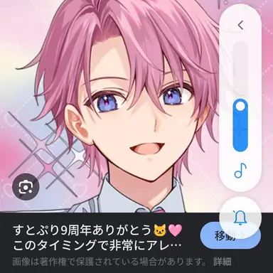 Profile image of さとみ