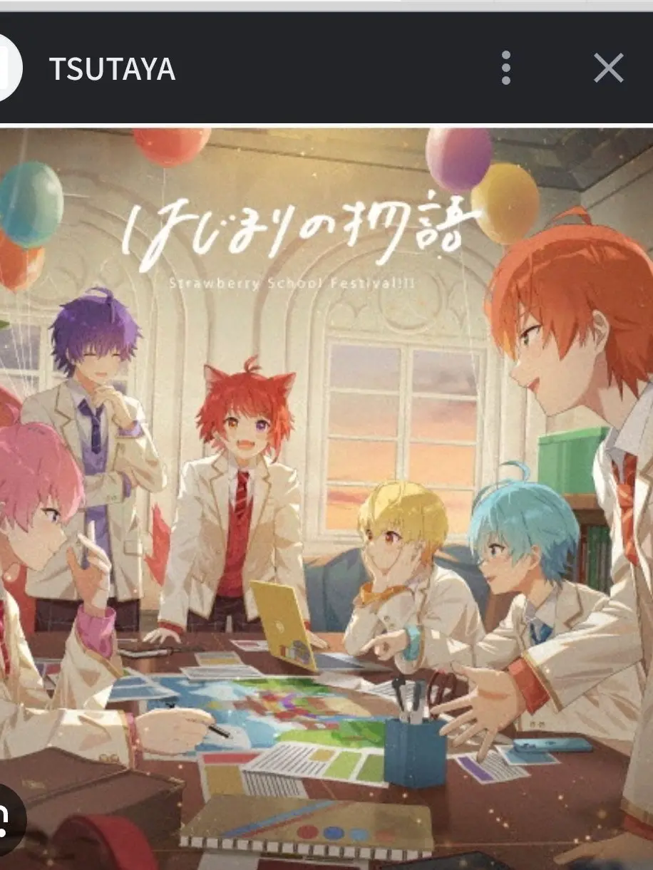 BiasedWheel4601의 劇場版はじまりの物語