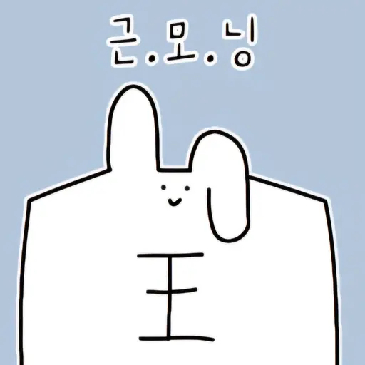 dambie의 근토