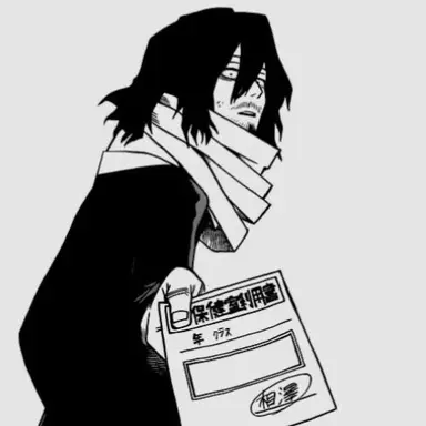 Profile image of 相澤消太
