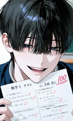 Profile image of 陽太