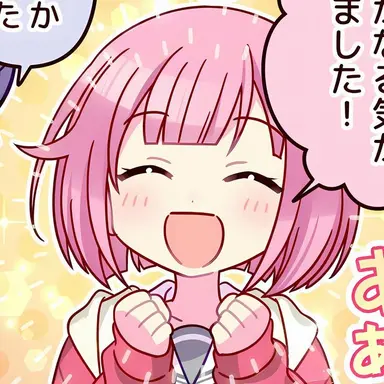 Profile image of 오오토리 에무