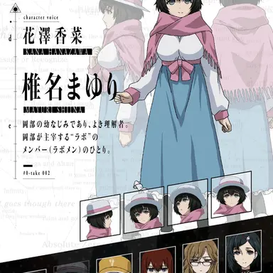 Profile image of 椎名真由里