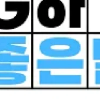 TRPG하기 좋은날