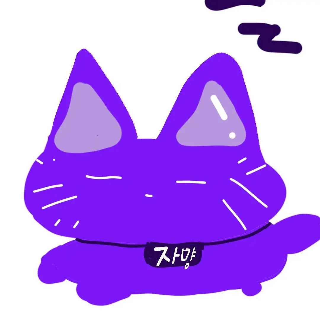 UniqueAddax6789의 주인장과 대화해보깅