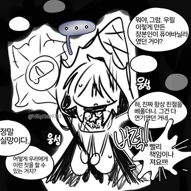 Profile image of 퓨어바닐라