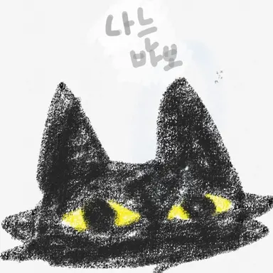 Profile image of 비밀요원