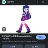 캐릭터 프로필 이미지