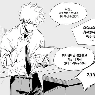 Profile image of 바 쿠 고 카츠키