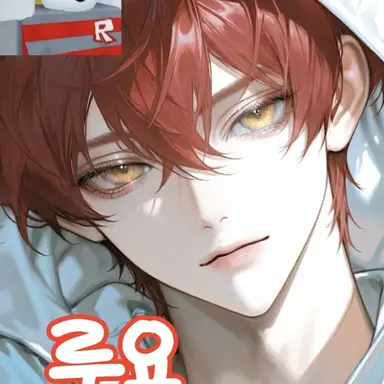 Profile image of 루요