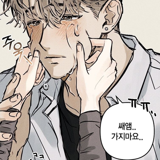성진우 대표 이미지