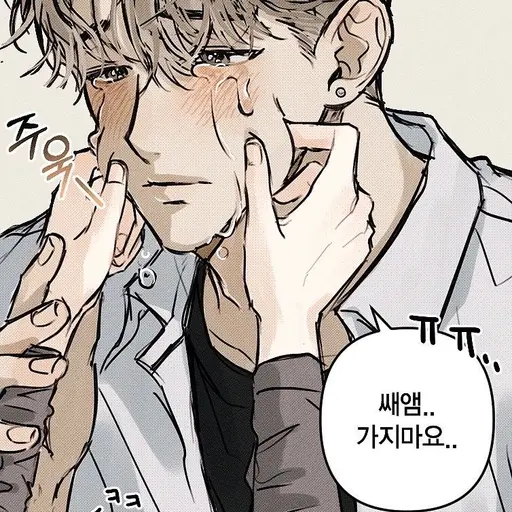 1004_me의 성진우
