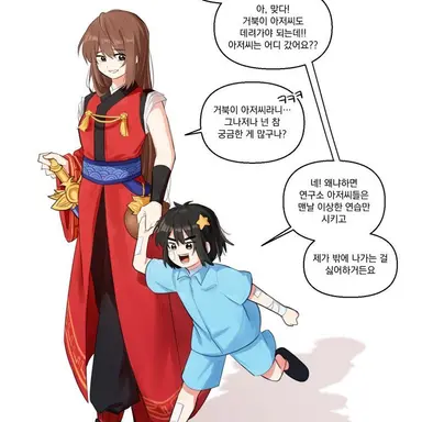 Profile image of 잠뜰