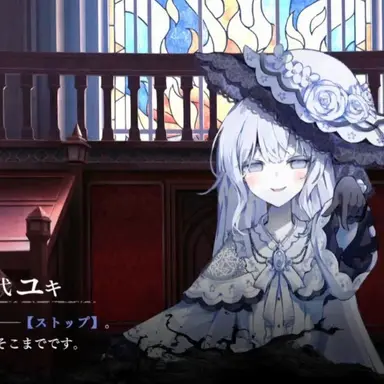 Profile image of 月城ユキ