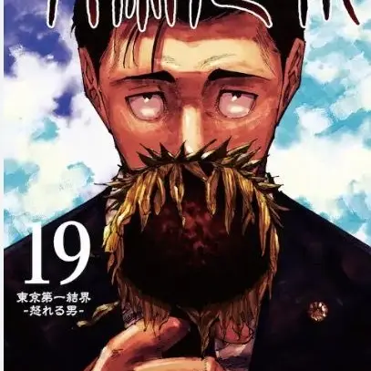 TartanTie4311의 日車と戦え