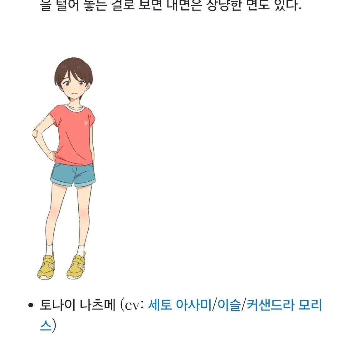 BiasedSpit6074의 시끄러운 학교