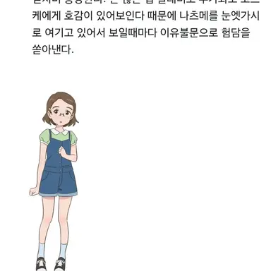 Profile image of 주리