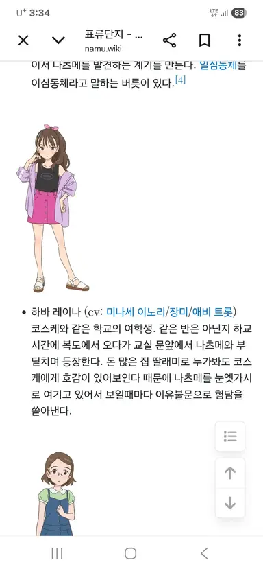 Profile image of 레이븐