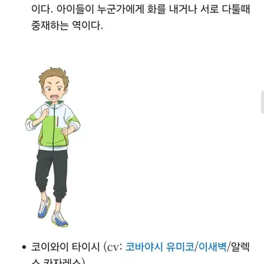 Profile image of 타이시