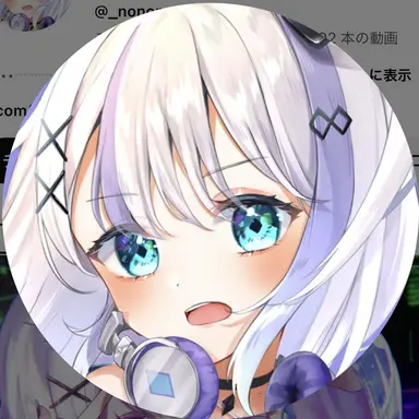 Profile image of 音ノ乃のの