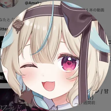 Profile image of 甘狼このみ
