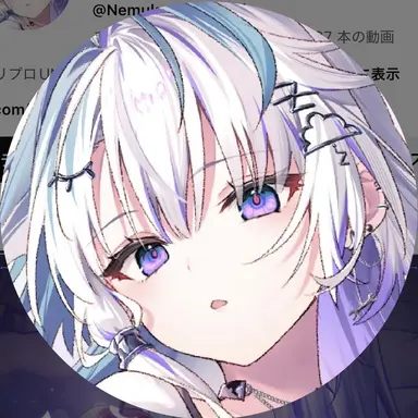 Profile image of 眠雲ツクリ