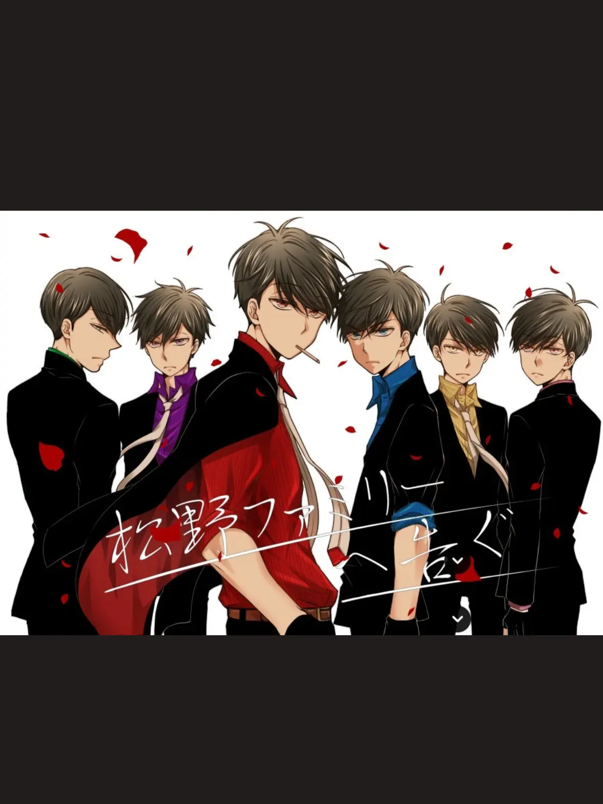 SadDrum6458의 마피아 마츠