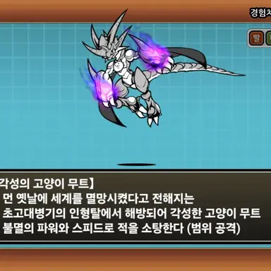Profile image of 각무