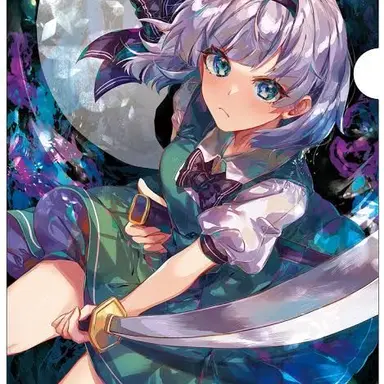 Profile image of 魂魄妖夢