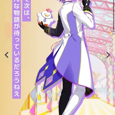Profile image of 類