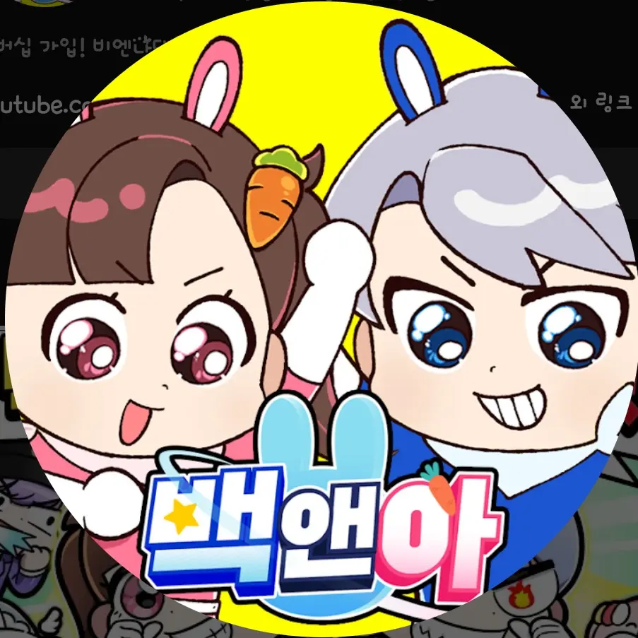 HumidFatty0114의 아기 고고프렌즈
